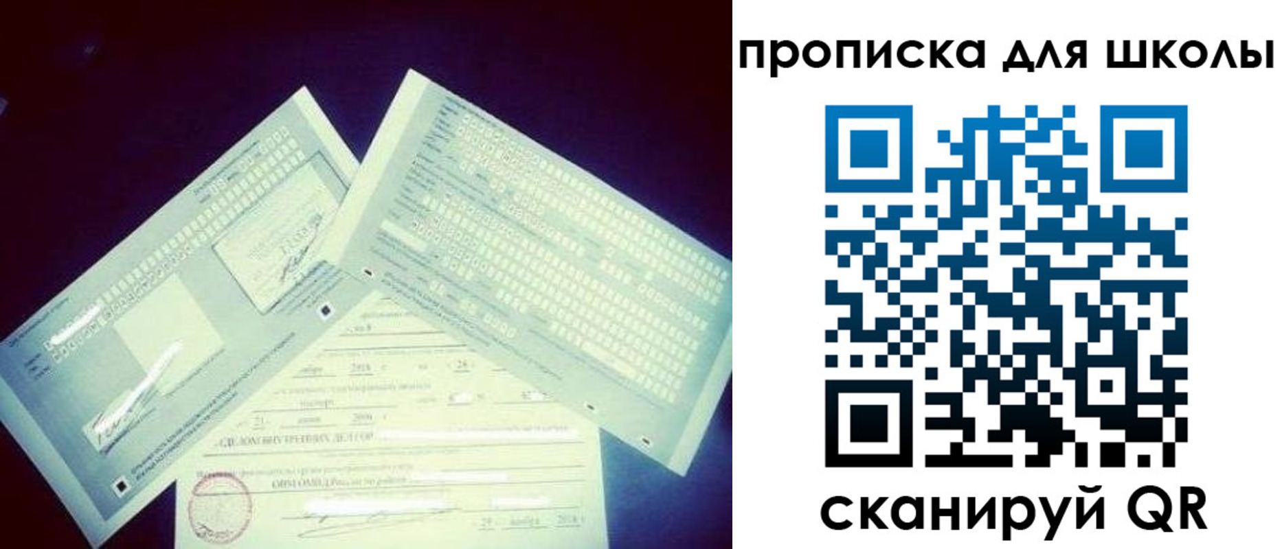 временная регистрация в квартире в Емве